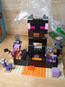 樂(lè )高（LEGO）我的世界系列男女孩游戲拼搭積木玩具生日禮物 21242 末地競技場(chǎng) 曬單實(shí)拍圖