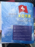 1924-2014 冰雪奧林匹克之城 曬單實(shí)拍圖