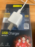 品勝（PISEN） 蘋(píng)果充電器iPhone14快充頭13ProMax/12/11/X/8P數據線(xiàn)充電套裝 【經(jīng)典白】5W單口充電器|安全快充 曬單實(shí)拍圖