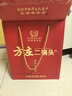 方莊二少爺北京二鍋頭酒42度濃香型480ml糧食口糧白酒整箱禮盒裝 42度 480mL 6瓶 二少爺白酒 曬單實拍圖