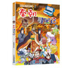 哇科學(xué)真好玩全4冊奇妙的科學(xué)實(shí)驗游戲書(shū)物理化學(xué)自然生物學(xué)科知識揭秘科學(xué)百科全書(shū)趣味問(wèn)答動(dòng)手動(dòng)腦小學(xué)生三四五六年級課外書(shū)籍ZF 曬單實(shí)拍圖