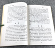 梅花版6本 黃帝內經(jīng)素問(wèn)+靈樞經(jīng)+溫病條辨+注解傷寒論+金匱要略方論+時(shí)病論 梅花版 人民衛生 曬單實(shí)拍圖