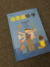 【新華書店 官方正版】陪老婆懷孕（漢竹） 陶新城  著 江蘇科學(xué)技術(shù)出版社 曬單實(shí)拍圖