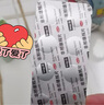 [百達(dá)英]非那雄胺片 1mg*28片 3盒裝 曬單實拍圖
