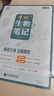 2026李林生物筆記高中生物一本通趙禮顯高中數學(xué)講與練李政高考化學(xué)基礎1000題高中政治考前必背賦分術(shù)語(yǔ)劉勖雯 高中李林生物筆記 曬單實(shí)拍圖
