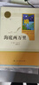 【當當】當當名著(zhù)閱讀課程化叢書(shū) 七年級下冊套裝（駱駝祥子+海底兩萬(wàn)里）共2冊 導讀版 人民教育出版社 曬單實(shí)拍圖