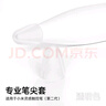 Xiaomi二代靈感觸控筆尖套/5pro平板手寫(xiě)筆小米一代1硅膠保護套2代 20個(gè)裝【透明】高效靜音不斷觸 【小米靈感】二代專(zhuān)用筆尖套 曬單實(shí)拍圖