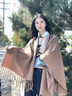 SOMUBAY2025年高級感百搭大披肩外搭女士披風(fēng)斗篷冬季保暖流蘇護肩頸圍巾 燕麥色 曬單實(shí)拍圖