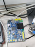 正點原子潘多拉STM32L496物聯(lián)網(wǎng)開發(fā)板IoT Board RTThread L496VET6版本 曬單實拍圖