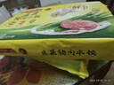 灣仔碼頭玉米蔬菜豬肉水餃1320g66只早餐食品速食半成品面點(diǎn)生鮮速凍餃子 曬單實(shí)拍圖