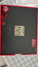 國(guó)窖1573【送禮宴請(qǐng)】官方 鴻運(yùn)568 濃香型白酒 52%vol 500mL 6瓶 整箱裝 曬單實(shí)拍圖