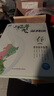 【旗艦店正版】二十四節氣深閱讀全4冊 春夏秋冬透過(guò)地圖看懂二十四節氣的百科精美手繪圖紙書(shū)與科技結合APP動(dòng)態(tài)演示民俗 正版 曬單實(shí)拍圖