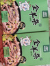 食樂(lè )康內蒙古特產(chǎn)羊雜小吃250g*4袋羊雜湯羊雜碎真空包裝方便即食 250g羊雜原味2袋辣味2袋 曬單實(shí)拍圖