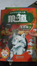 【官方正版-現貨速發(fā)】讓孩子長(cháng)點(diǎn)心眼的書(shū) 讓孩子長(cháng)點(diǎn)心眼趣味漫畫(huà)書(shū) 縱橫思維讓孩子長(cháng)點(diǎn)心眼 漫畫(huà)梅拉賓法則 書(shū)籍正版 全5冊 學(xué)會(huì )正確的表達方式 提升溝通能力思維邏輯 [店長(cháng)推薦5冊] 漫畫(huà)版讓孩子長(cháng) 曬單實(shí)拍圖
