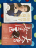 大唐女法醫(yī) 帝京卷（套裝全2冊(cè)） 曬單實(shí)拍圖