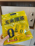 玉米須茶苦蕎麥熬夜利水養(yǎng)生茶包無糖添加孕婦玉米胚芽梔子花茶方便攜袋泡水喝的獨(dú)立包裝沖泡茶飲 玉米須1袋【嘗鮮裝】 曬單實(shí)拍圖