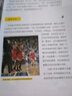 野蠻進(jìn)化:喬丹、科比御用極限訓練師首度公開(kāi)“統治者”潛能激發(fā)心理學(xué) 曬單實(shí)拍圖
