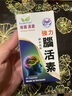 Excellent-Med德國強力腦活素輔酶q10膠囊安神助眠中老年人癡呆補腦增強記憶力 德國腦活素60粒（3瓶）8大新成分 曬單實(shí)拍圖