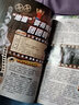 小愛迪生·奇趣大百科 2025年9月起訂全年雜志訂閱新刊預(yù)訂1年共12期 曬單實拍圖