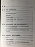 高雅好萊塢：從娛樂(lè)到藝術(shù)/藝術(shù)與社會(huì)譯叢 曬單實(shí)拍圖