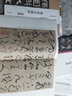 中國(guó)歷代經(jīng)典碑帖 楷書系列  張猛龍碑 曬單實(shí)拍圖