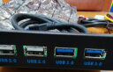 魔羯（MOGE）MC20021 前置软驱电脑DIY配件 老电脑升级 机箱USB扩展 软驱位面板USB3.0*2+USB2.0*2 实拍图