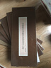 歷代名家臨摹系列：于右任草書般若波羅蜜多心經(jīng) 曬單實拍圖