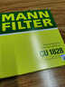 曼牌（MANNFILTER）濾清器汽車濾芯格保養(yǎng)專用配件適用豐田車系 空氣濾芯一只裝 花冠EX 07-17款1.6 曬單實拍圖