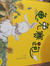 教科童書·品質(zhì)繪本: 龜兔賽跑  曬單實(shí)拍圖