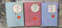 莫泊桑+契科夫+歐亨利短篇小說選 精裝 名著名譯叢書 莫泊桑著 張英倫譯 高初中學(xué)生閱讀 曬單實(shí)拍圖