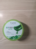 丁家宜蘆薈膠補(bǔ)水保濕男女面霜護(hù)膚 蘆薈膠【200g*1瓶】 曬單實(shí)拍圖