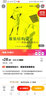服裝結(jié)構(gòu)設計：服裝母型裁剪法 曬單實拍圖