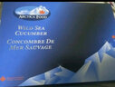 ARCTICA FOOD加拿大原裝進(jìn)口海參淡干海參干貨北極參紅極參滋補(bǔ)送禮禮盒 標(biāo)準(zhǔn) 454g 24-28頭 禮盒裝 曬單實(shí)拍圖