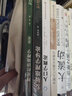 理論經(jīng)濟地理學(第三版) 曬單實拍圖