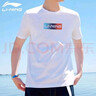 李寧（LI-NING）t恤男士短袖衣服春夏季男裝運動服飾戶外速干上衣跑步籃球健身服 LINING白 【春季棉質】 4XL (195) 曬單實拍圖