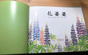 花婆婆  全店TOP10繪本名校推薦 美國(guó)國(guó)家圖書獎(jiǎng)作品，傳記繪本 入選學(xué)校推薦閱讀書單 3-6-9歲（啟發(fā)出品）六一兒童節(jié)禮物女孩男孩暑假作業(yè) 一升二暑假銜接 小升初暑假銜接 曬單實(shí)拍圖
