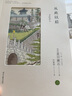 夏目漱石愛(ài)情三部曲 三四郎+從此以后+門(mén) 全3冊 曬單實(shí)拍圖