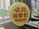 蕭蕭布落我們開(kāi)學(xué)了儀式感氣球桌飄裝飾場(chǎng)景布置教室班級幼兒園氛圍道具 開(kāi)學(xué)乳膠氣球小桌飄100個(gè)【送氣 曬單實(shí)拍圖