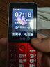 索愛新品（soaiy）T618 4G老人手機 移動聯(lián)通電信VOLTE老年機 全網(wǎng)通雙卡雙待 直板手機 中國紅 曬單實拍圖