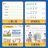七彩看圖寫話七彩課堂小學生作文一點通專項訓練 小學一二年級看圖講故事入門寫作訓練本故事本大全作文練習本 一年級下冊 七彩看圖寫話 曬單實拍圖