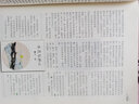 2025年九月起訂閱 意林作文素材雜志鋪組合自選 1年共24期  讀者/博物/英語街初中版/萬物 意林作文素材+讀者 25年九月起訂 曬單實(shí)拍圖