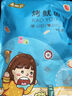 老香農(nóng)手撕魷魚絲袋裝包裝即食原味碳烤墨魚絲海鮮干貨浙江海味小吃 半斤【炭烤鮮香】250g*1罐 曬單實拍圖