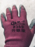 創(chuàng  )一#389手套勞保耐磨工作 乳膠皺紋防護工作手套 勞動(dòng)保護工地干活浸膠防滑耐磨膠皮塑膠涂膠手套批發(fā) （升級版/3倍耐磨）389酒紅【12雙裝】 曬單實(shí)拍圖