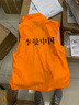 鹿同學(xué) 志愿者馬甲   義工工作服紅馬甲定制廣告衫印字logo黨員活動(dòng)服裝 馬甲紅色 4XL 曬單實(shí)拍圖