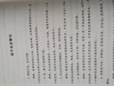 【新華正版】中華名言警句精粹 名人名言名句大全書小學(xué)生高中生勵(lì)志經(jīng)典語錄中國(guó)名言警句大全書籍青少年課外兒童節(jié)童書節(jié) 中華名言警句精粹 曬單實(shí)拍圖