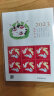 2023-1兔年邮票癸卯年四轮十二生肖集邮收藏黄永玉设计蓝兔邮票 2023年四轮兔年小版票 实拍图