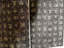 隋墓志銘六品 董美人墓志蘇孝慈墓志解方保墓志范安貴墓志元公墓志姬夫人墓志 曬單實(shí)拍圖