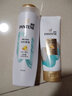 潘婷（PANTENE）洗發(fā)水順滑洗發(fā)水去屑洗發(fā)乳男女士洗頭發(fā)膏洗發(fā)露洗護套裝 絲質(zhì)400g洗+200g護禮盒裝 曬單實(shí)拍圖