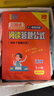 2026初中必背古詩(shī)文文言文全解一本通配套人教版 初中必背古詩(shī)詞和文言文小升初初一語(yǔ)文課外閱讀訓練完全解讀 【全套2冊】文言文 + 古詩(shī)文 曬單實(shí)拍圖