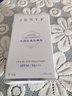 珍妮膚（Jenyf）水潤輕透防曬乳 隔離防曬面部全身防紫外線不黏膩 水潤輕透防曬乳50g 曬單實拍圖